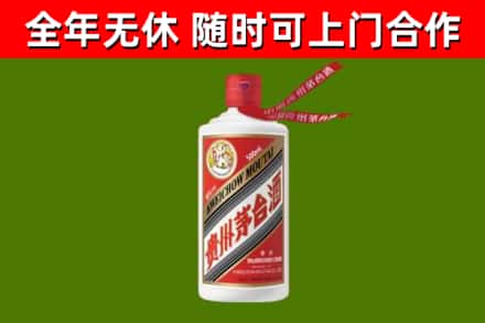 平城区烟酒回收飞天茅台酒.jpg