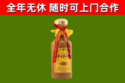 平城区烟酒回收15年茅台酒.jpg