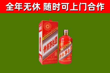 平城区烟酒回收生肖茅台酒瓶.jpg