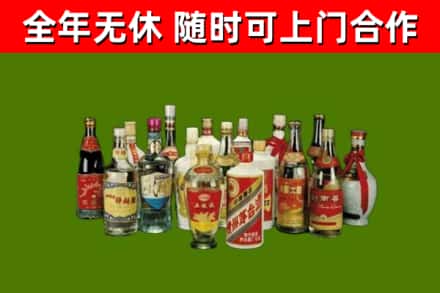 平城区回收白酒