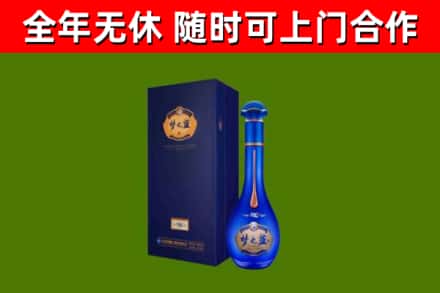 平城区烟酒回收老梦之蓝酒.jpg